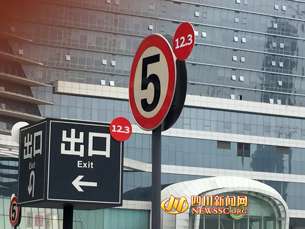 成都道路反光交通标志牌,成都市各种交通标志牌