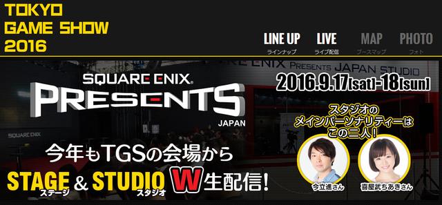 se最终幻想什么时候上架,最终幻想se注册