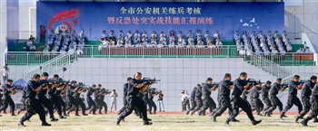 泰州市公安机关练兵考核暨反恐处突实战技能演练侧记