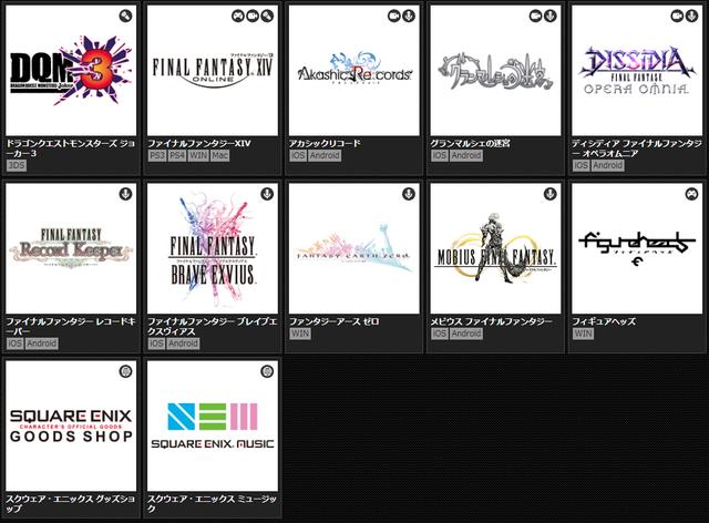 se最终幻想什么时候上架,最终幻想se注册