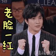 薛之谦逗比时刻从小就像被雷劈,薛之谦还开火锅店吗