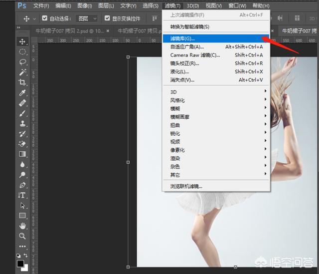 如何使用ps制作牛奶裙效果,ps牛奶裙教程