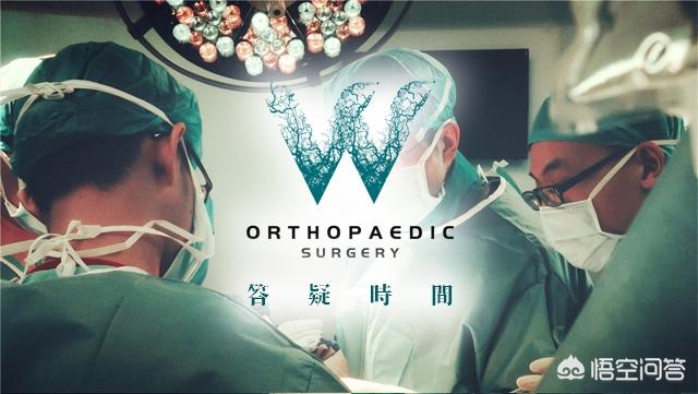 半月板微创手术缝了2针严重吗,半月板微创手术开的洞怎么处理