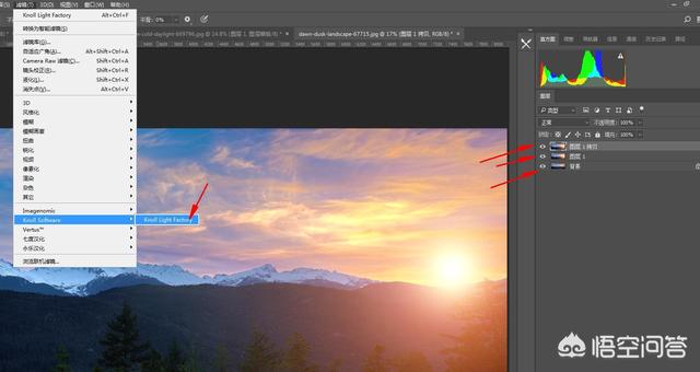 ps灯光光效插件怎么用,ps太阳光照效果插件