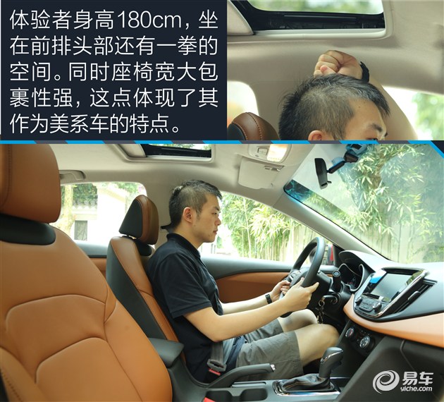 教你选车上汽通用雪佛兰科沃兹,上汽通用雪佛兰全新科沃兹