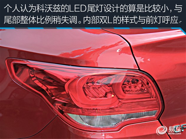 教你选车上汽通用雪佛兰科沃兹,上汽通用雪佛兰全新科沃兹