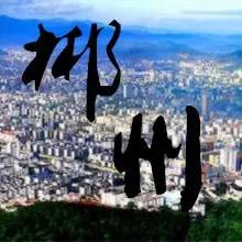 我市启动志愿者服务春运暖冬行动,春运志愿服务暖冬行动招募