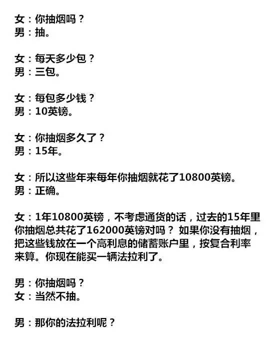 内涵笑话候鸟,内涵笑话与幽默段子短语
