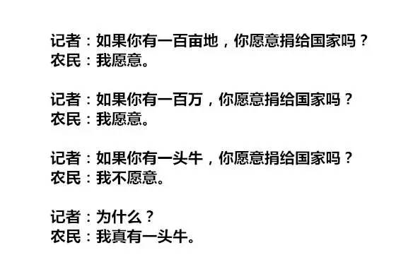内涵笑话候鸟,内涵笑话与幽默段子短语