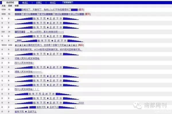 火力全开高燃集锦,火力全开顶级