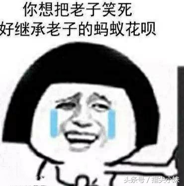 支付宝赚钱每天赚100元,利用支付宝月月赚赚钱