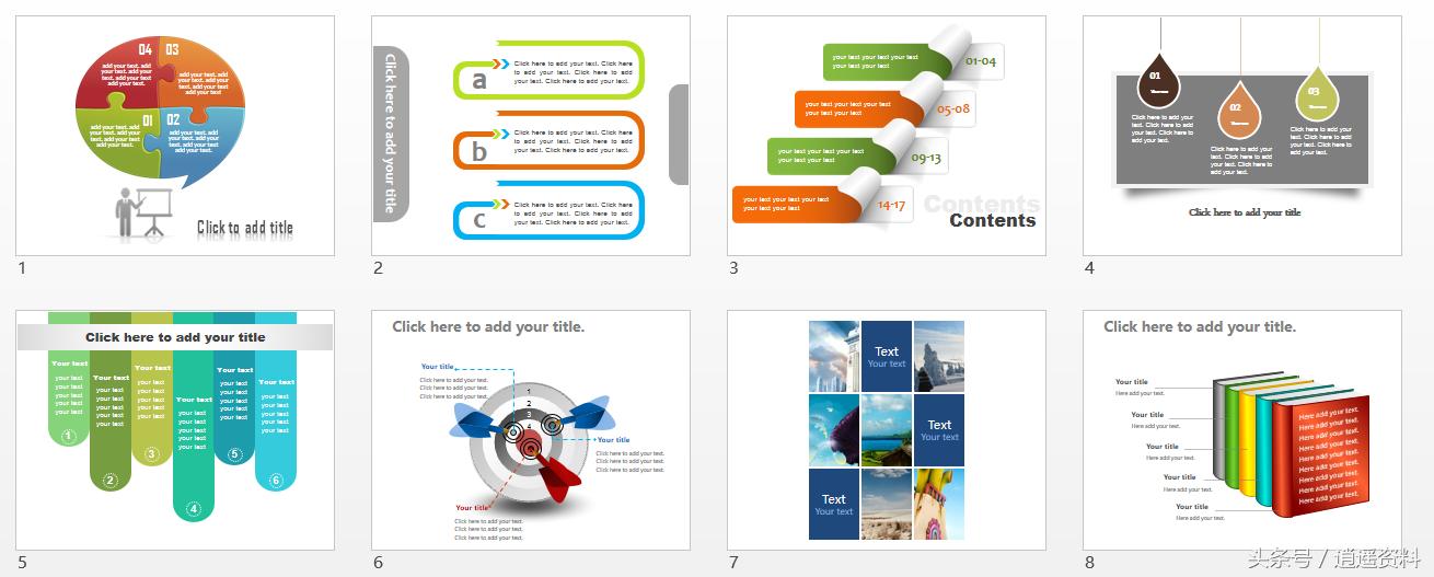 ppt模板免费文字汇总,ppt模板9999