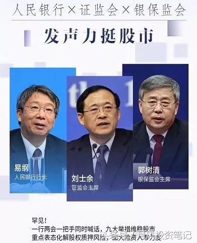 a股技术性反弹布局,a股步入熊市中期