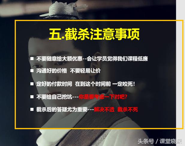 如升楼丨尚德套路深入坑需谨慎