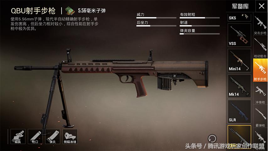 和平精英栓动狙击排名,和平精英栓狙