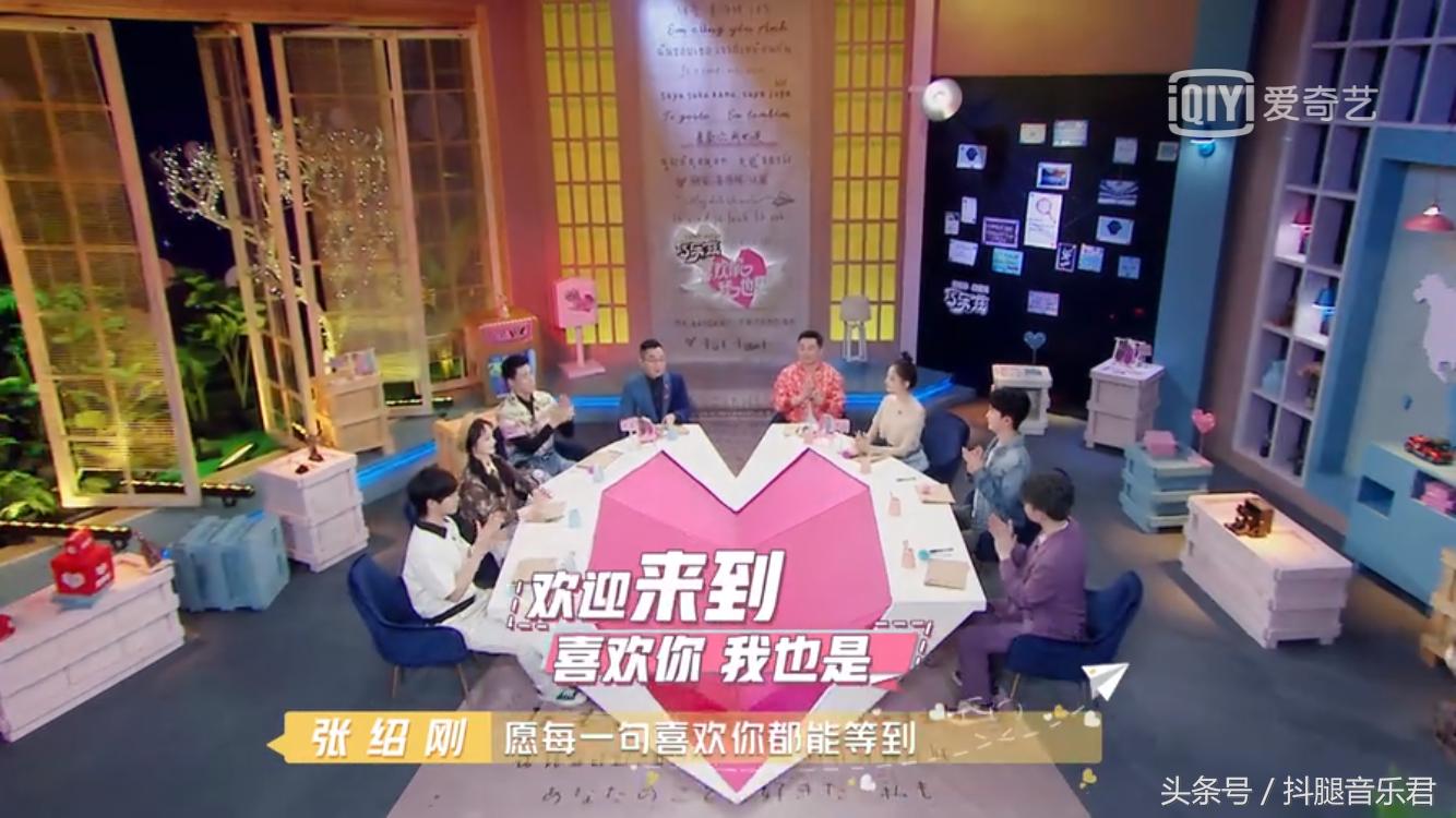 点开《喜欢你我也是》恋爱秘籍版收获快乐？网友：确实好笑