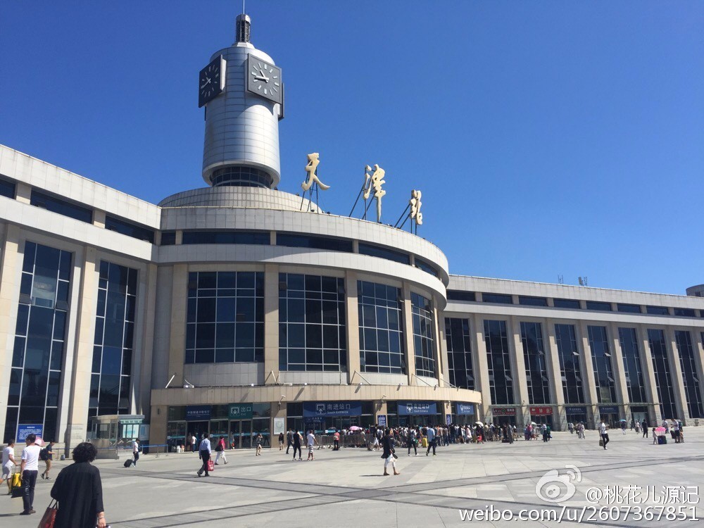 天津蓝眼泪视频,天津蓝眼泪最新视频