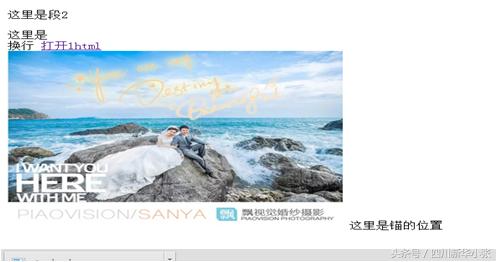 html学习看什么,学习html路线