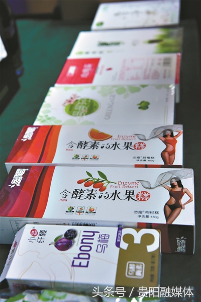 减肥青梅添加泻药,减肥青梅加泻药