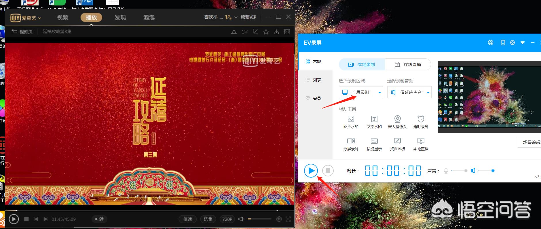 怎样在今日头条发视频呢,怎样在今日头条发视频