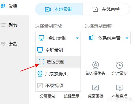 怎样在今日头条发视频呢,怎样在今日头条发视频