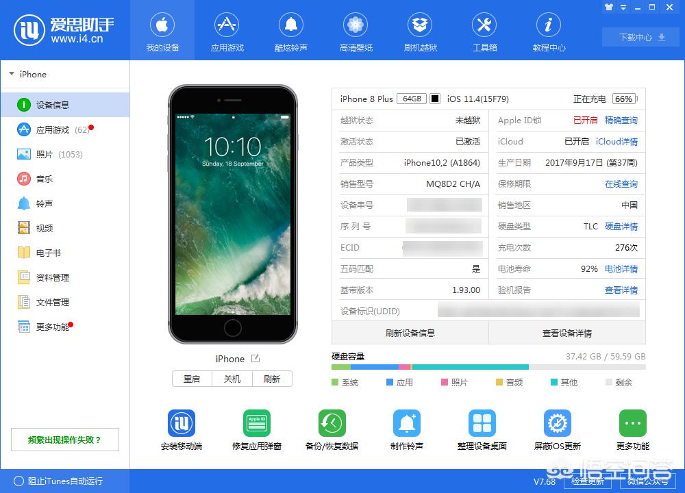 怎么辨别二手iphone是不是改装机,现在买老款iphone会买到翻新机吗