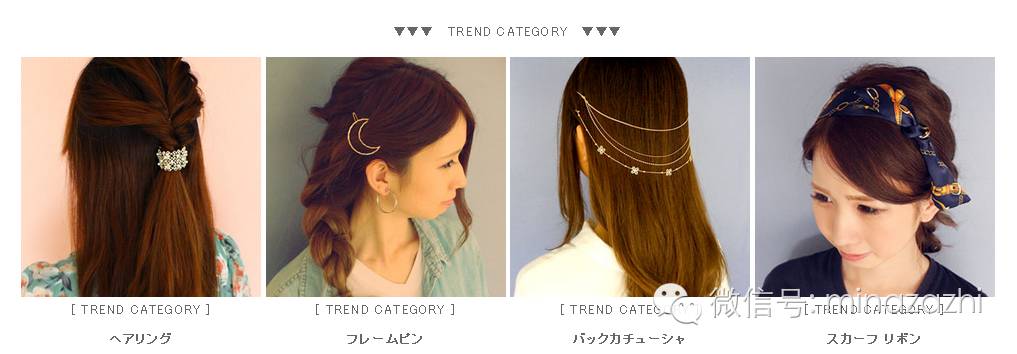 日本平价好看的饰品,日本小众饰品推荐