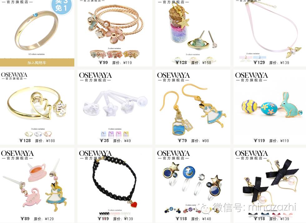日本平价好看的饰品,日本小众饰品推荐