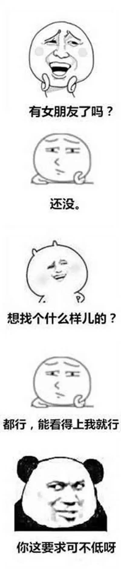 内涵笑话候鸟,内涵笑话与幽默段子短语