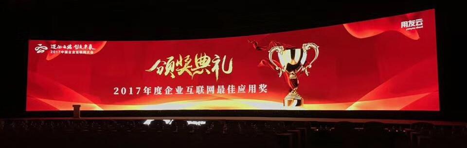 如何制作舞台设计策划的ppt形式,如何制作精美演出ppt