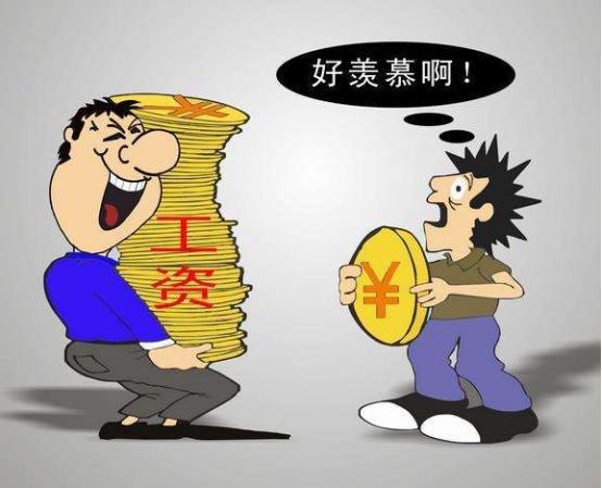 为什么工资要保密不能跟别人说,公司工资是保密好还是公开好