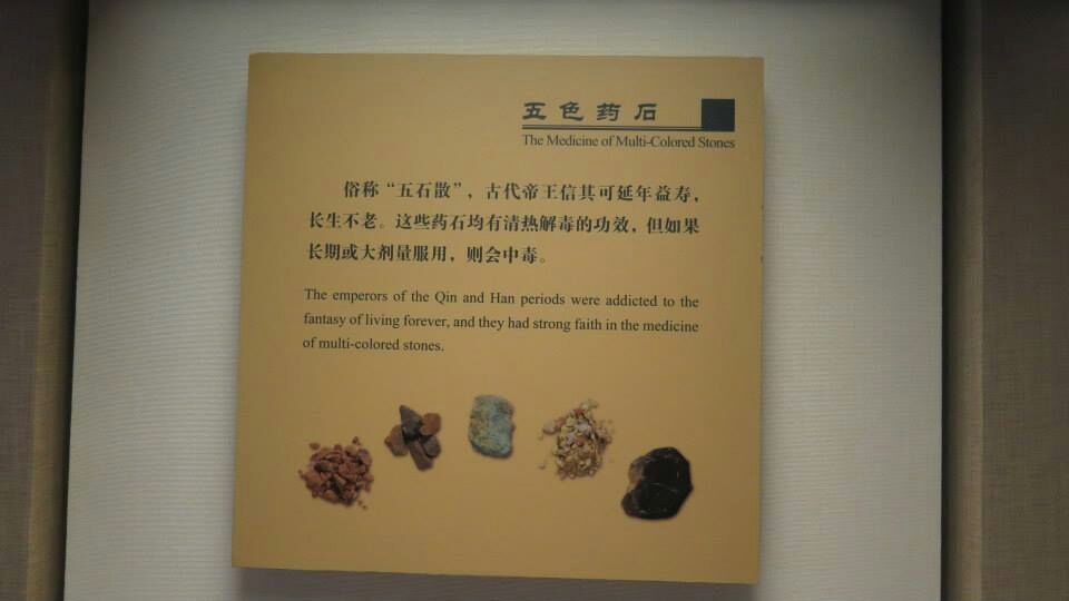 中国最早吸毒者真实记录,从古至今吸毒史