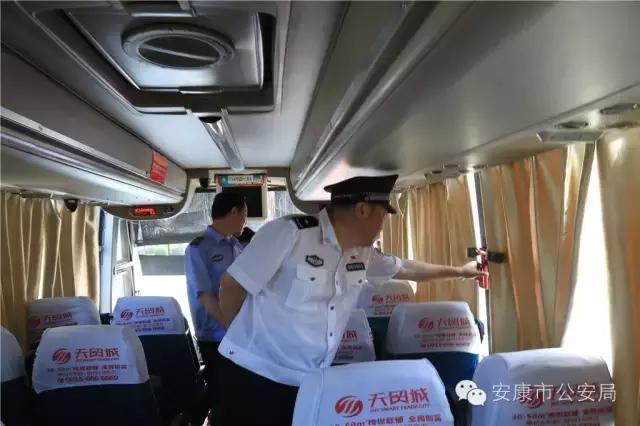 杨尚伟深入安康高客站和顺丰快递安康分公司督导检查G20安保