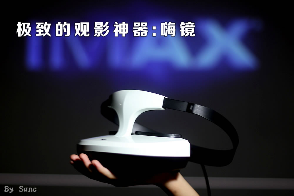 观影效果最好的一体机,2021观影神器