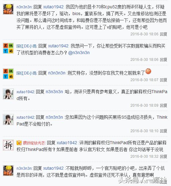 thinkpad如何,thinkpad产品怎么样