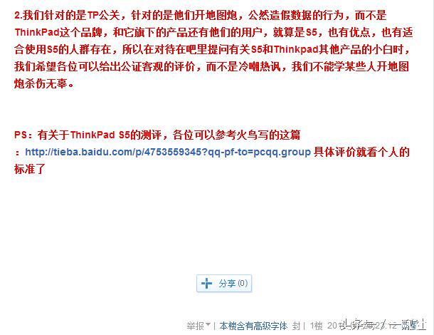 thinkpad如何,thinkpad产品怎么样