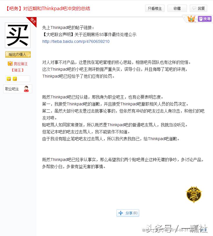 thinkpad如何,thinkpad产品怎么样