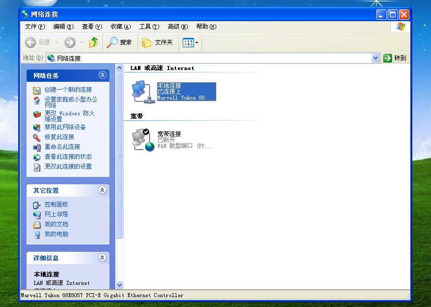 openwrt提示域名解析错误,电脑已连接wifi但是域名解析错误