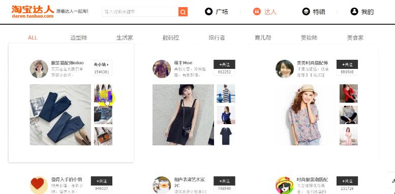 淘宝客如何提升店铺流量和销量,淘宝客如何运营提升成交量