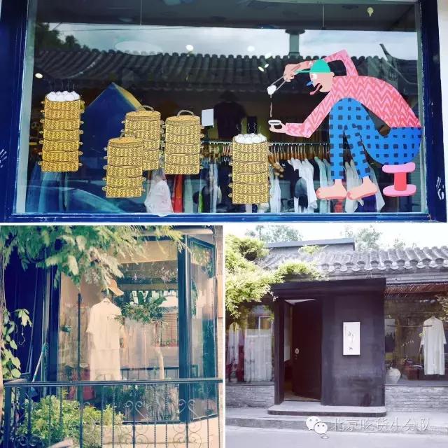 北京特点胡同游玩攻略,周末北京五道营胡同逛一逛