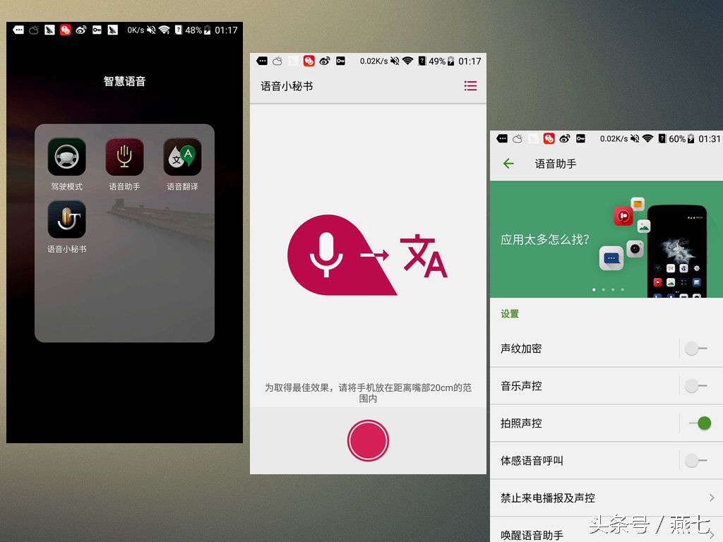 中兴天机7新品发布会视频,中兴天机七手机