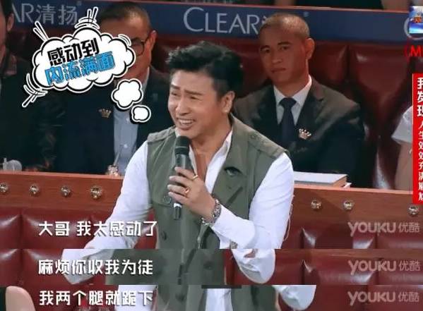 欧弟拜师郭德纲什么辈分,欧弟拜师郭德纲后的感受