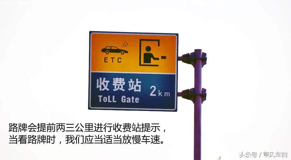 高速路标指示牌怎么看路,高速路指示标志牌图文解释