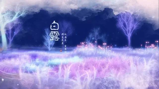 闇蹭粠浠婂鐧芥湀鏄晠涔℃槑瀵瑰簲鑺傛皵,鐧介湶鐨勮瘲鍙ラ湶浠庝粖澶滅櫧