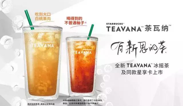 星巴克春季新品价目表,星巴克咖啡的新品