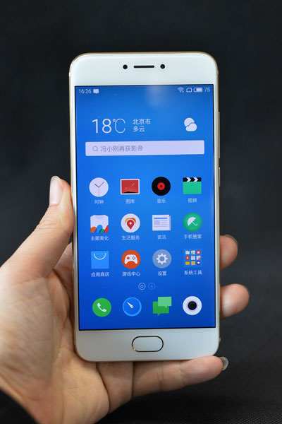 目前哪个手机黑边最小,手机上一个黑点