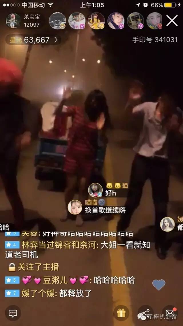 杀马特贵族的晚年生活,有故事的杀马特贵族