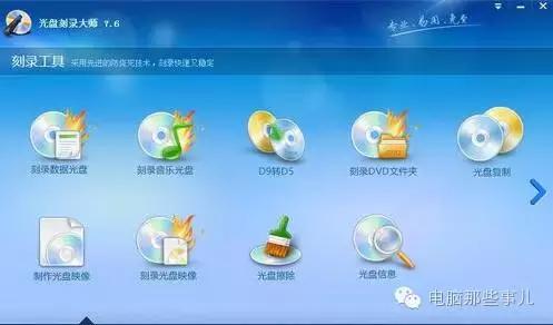 刻录光盘的数据可以永久保存吗,笔记本刻录光盘的方法和步骤win7