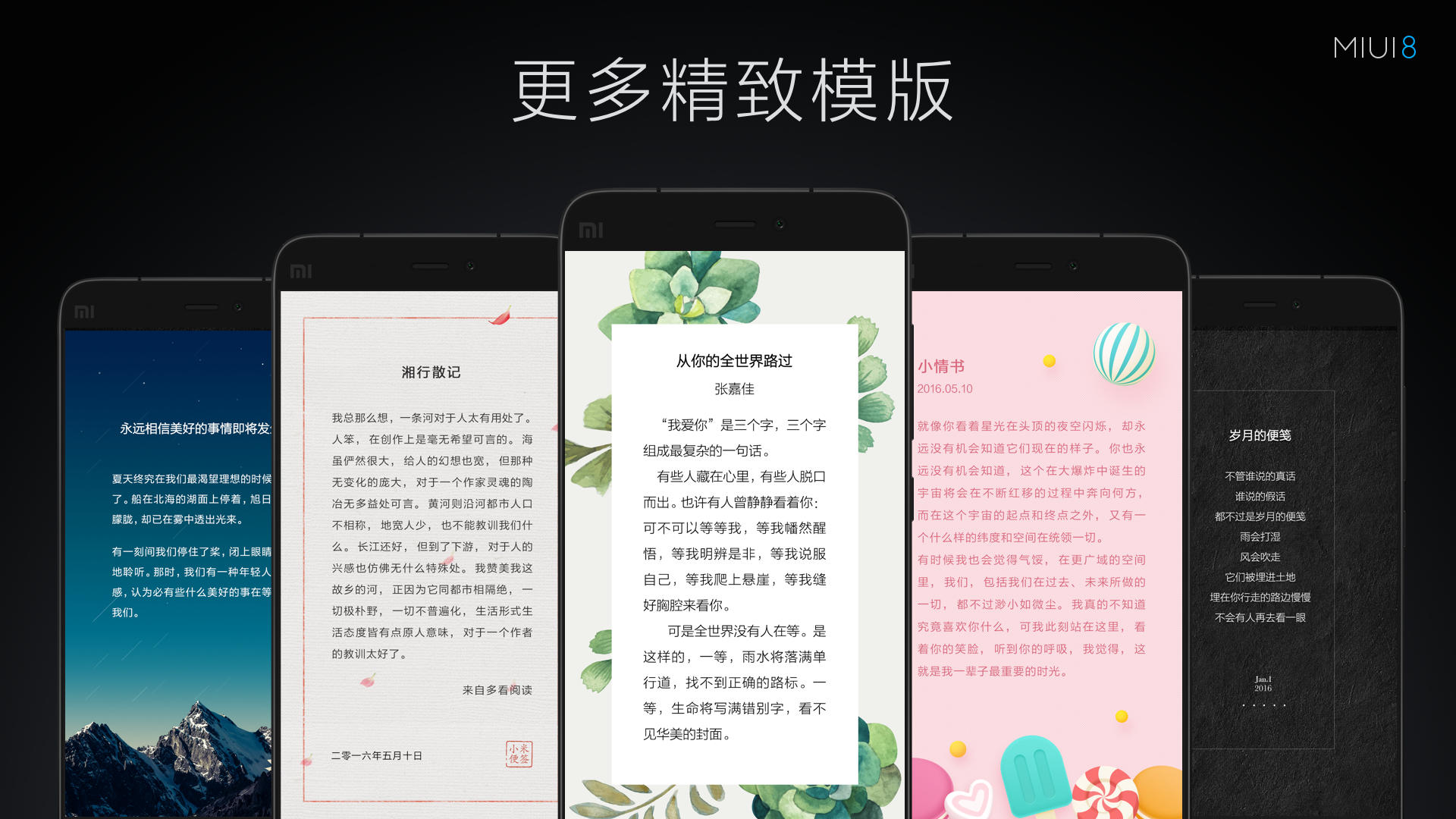各大app教师节福利,教师节各大软件对老师的福利