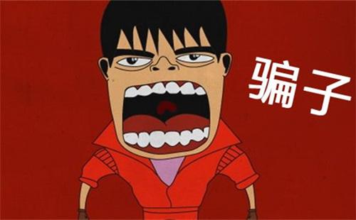 网络诈骗花样多警惕陷入骗子陷阱,警惕网络诈骗的十种情况